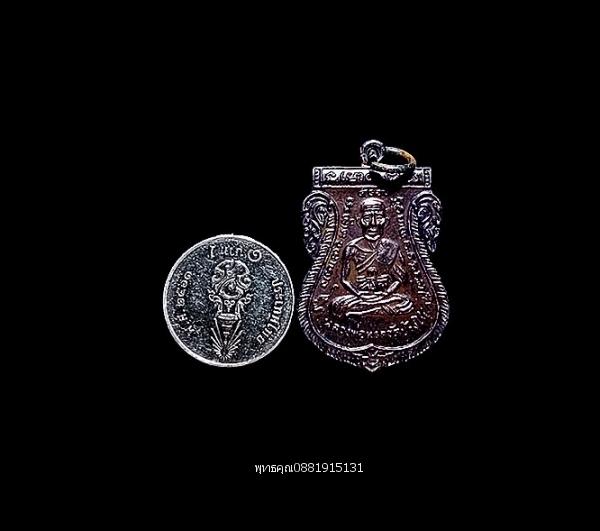 เหรียญหลวงพ่อทวดหน้าเลื่อน 5 รอบ วัดช้างให้ จ.ปัตตานี ปี2530 3