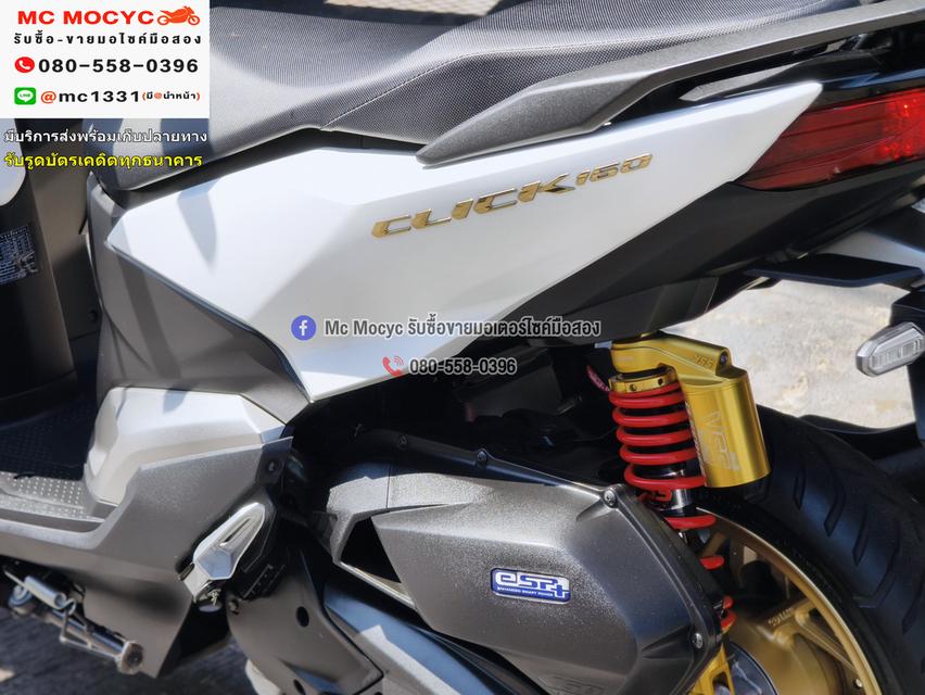 Click 160i 2022 รุ่นTop Abs รถบ้านแท้ กุญแจรีโมทบุคเซอวิสครบ มีเล่มเขียวชุดโอนครบ No1270 14