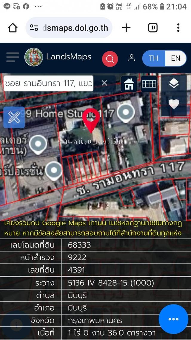 ขายบ้านเดี่ยวกรุงเทพมหานคร 11