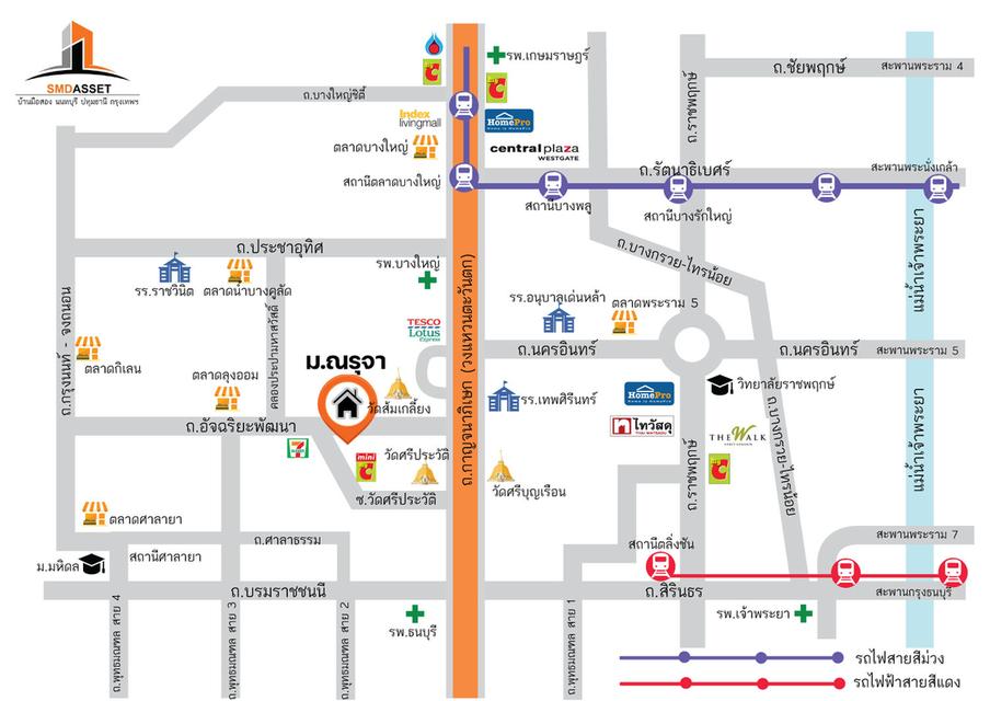 ทาวน์เฮ้าส์ 2 ชั้น ม.ณรุจา [กาญจนาภิเษก - พระราม5] บ้านเลขที่ 90/30 20