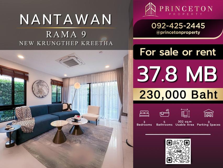 NANTAWAN Rama 9 New Krungthep Kreetha, Convenient location 1