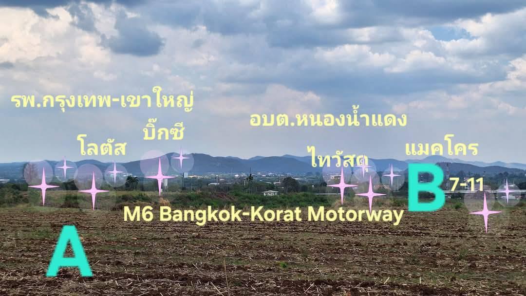 ที่ดินทำเลดีที่สุด เขาใหญ่ 1-1-89 ไร่ 5