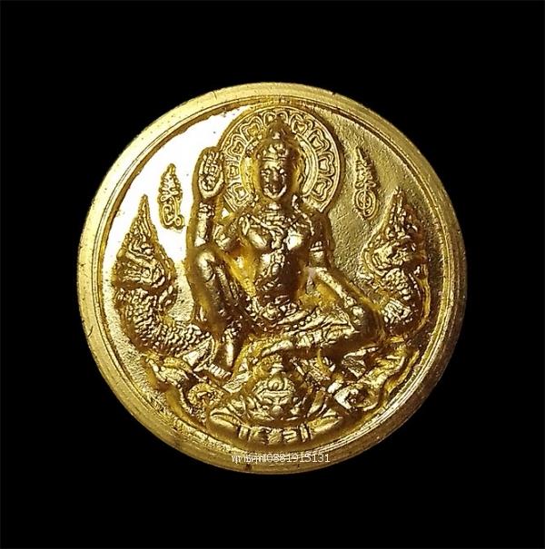 เหรียญจตุคามรามเทพ รุ่นบารมีทวีทรัพย์ วัดโพธินิมิต นครศรีธรรมราช ปี2550