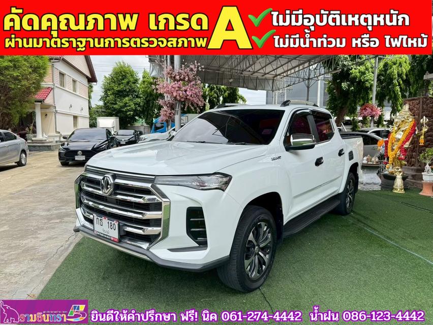 MG EXTENDER 4 ประตู 2.0 GRAND X i-Smart ปี 2022 14