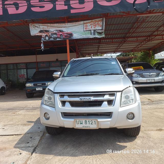 รถยนต์มือสองรถบ้านแท้ๆ