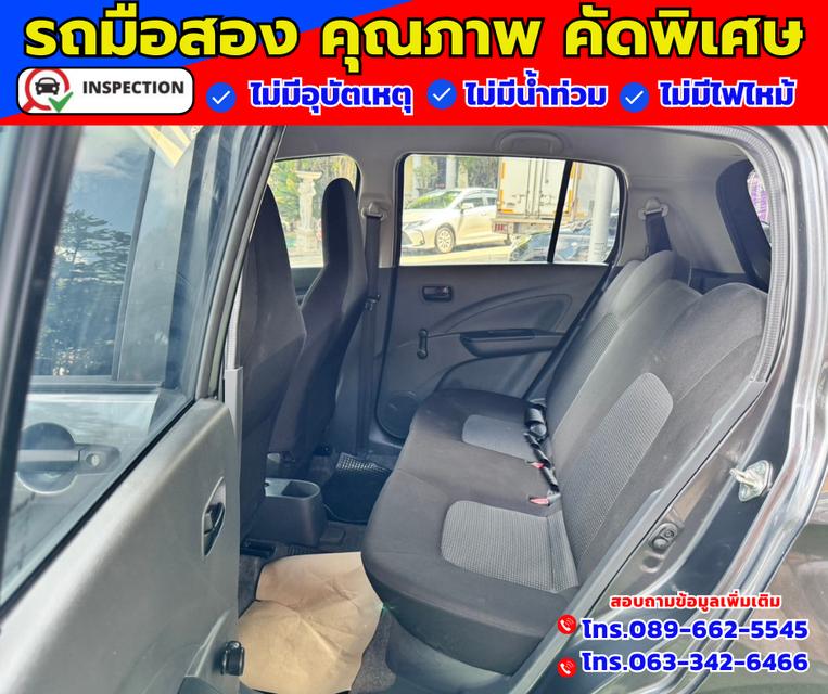 ✴️ ปี2024 Suzuki Celerio 1.0 GA ✴️ ไมล์แท้วิ่ง 8,xxx กม. 11