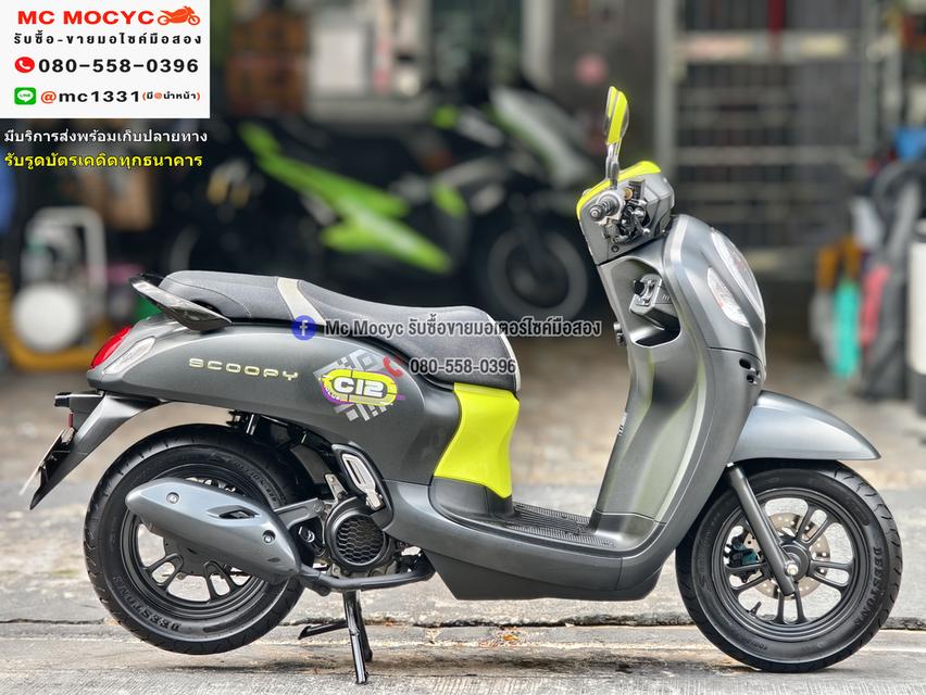 Scoopy i 2022 วิ่ง10000โล รถบ้านเครื่องท่อเดิม เล่มเขียวชุดโอนครบ No1252    4
