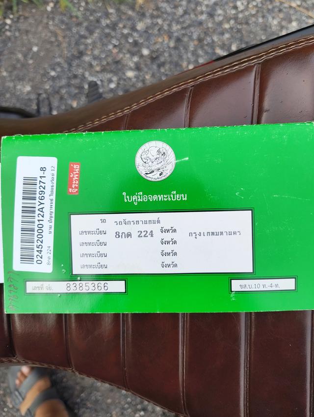 Benelli leoncino500 เปลี่ยนหม้อน้ำ,ปั๊มติ๊ก,น้ำมันเครื่อง,กรอง,ยางรองโซ่ใหม่แล้วใช้ยาวๆได้เลย แถมยางหน้า1เส้น รูปที่ 6