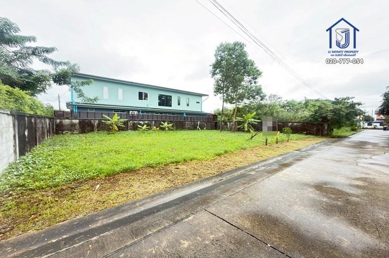 ที่ดิน 2