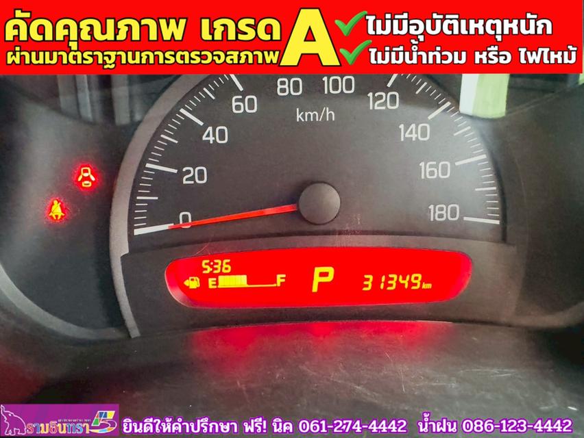SUZUKI CELERIO 1.0  GL UP ปี 2024 7