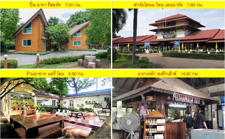 #ขายที่ดินวิวเขาภายในโครงการสนานกอล์ฟ เซอร์เจมส์ คันทรี คลับ พร้อม Member  มวกเหล็ก  สระบุรี 13