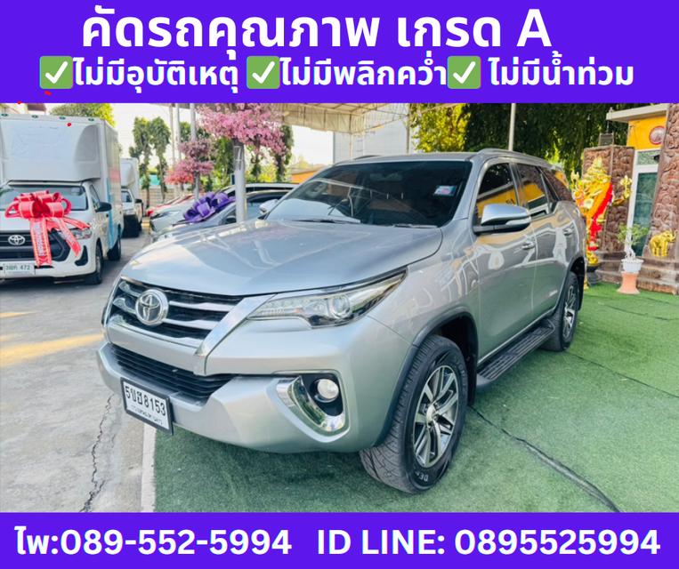 2018 4x4 เกียร์ออโต้ Toyota Fortuner 2.8 V SUV
