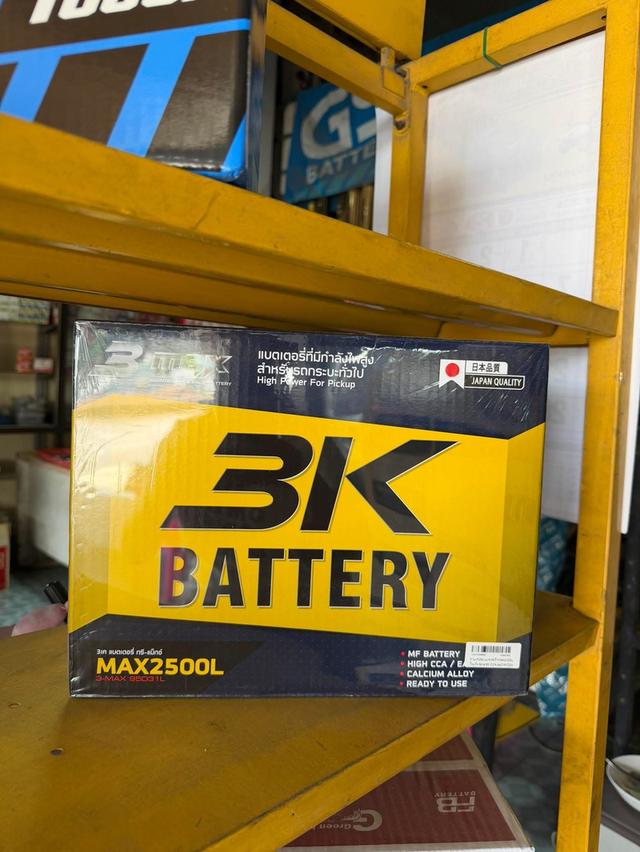 แบตเตอรี่ 3K Battery รุ่น MAX2500L