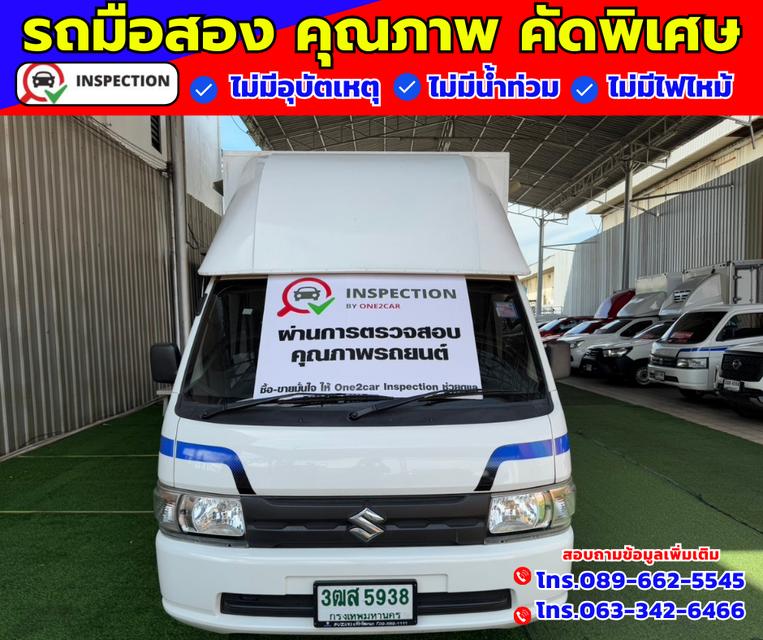 🎯ปี2023 Suzuki Carry 1.5 Truck