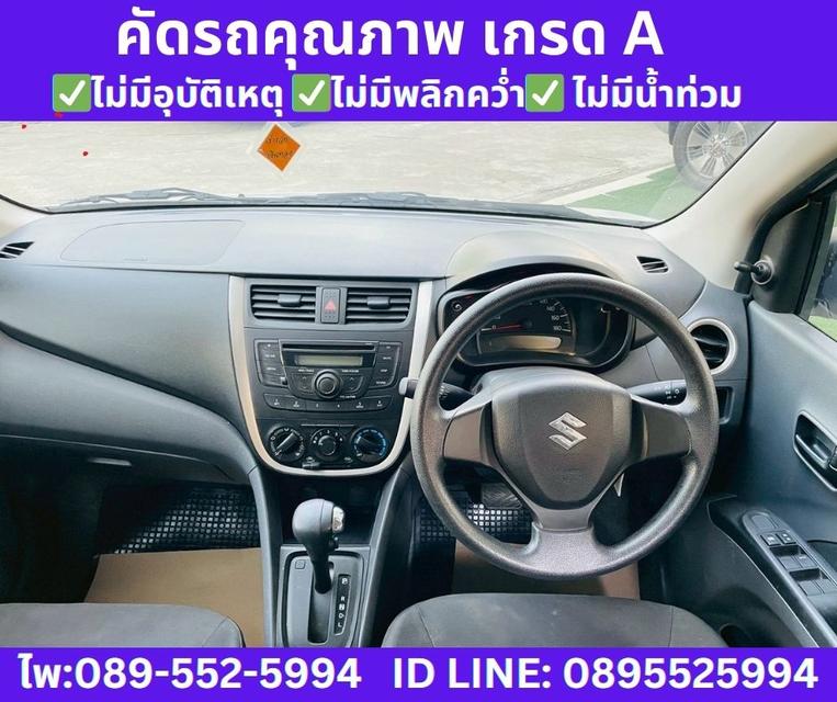 2023 Suzuki CELERIO 1.0 GL Hatchback รูปที่ 10