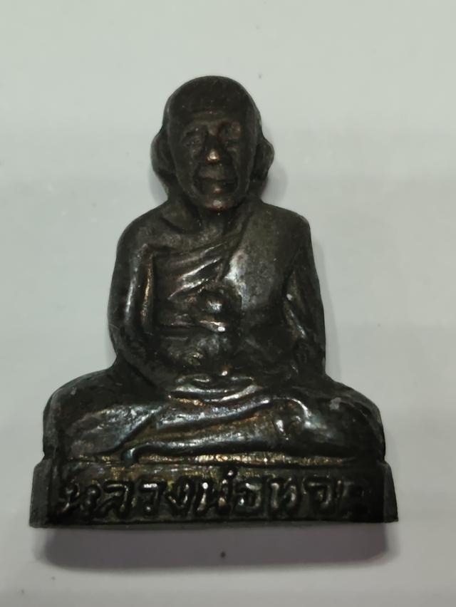 หลวงปู่ทวด ปี06 วัดควนวิเศษ อุดกริ่ง