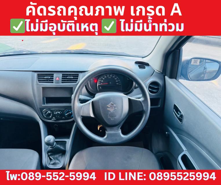  เกียร์ธรรมดา SUZUKI CELERIO 1.0 GA ปี 2024  9