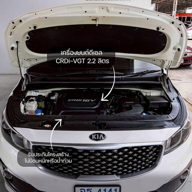 รหัสรถ NP4141 KIA GRAND CARNIVAL 2.2EX 2018 4