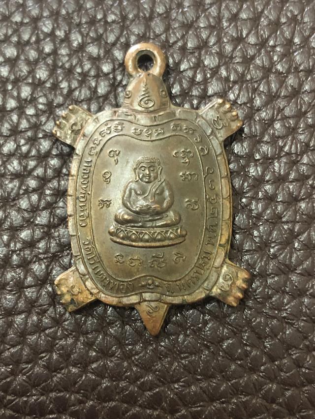หลวงพ่อหลิววัดไร่แตงทอง2536