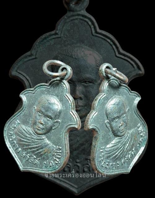 เหรียญพระอธิการสวัสดิ์ วัดหนองกระพ้อ จ.ระยอง ปี 22 เนื้อทองแดงกะไหล่เงิน รูปที่ 3