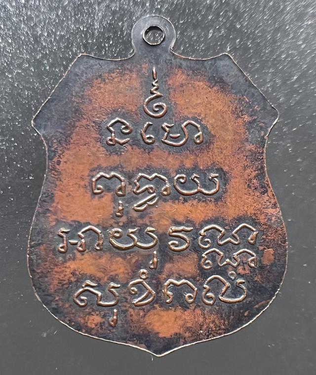 พระเครื่อง6 14-9-68 2