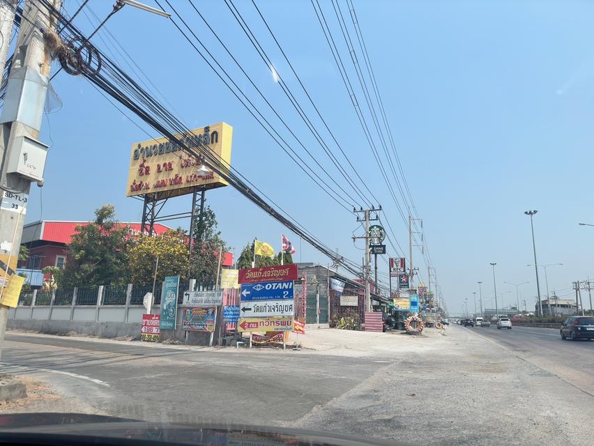 ขายที่ดิน 120 ตร.ว. ทำเลดี ราคาถูกกว่าท้องตลาด