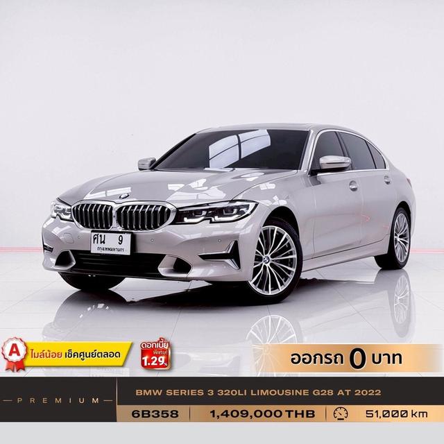 รหัสรถ 6B358 BMW 320LI LIMOUSINE G28 2022 12