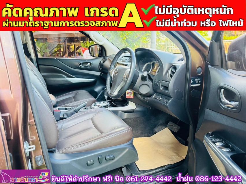 NISSAN TERRA 2.3VL 4WD ปี 2020 4