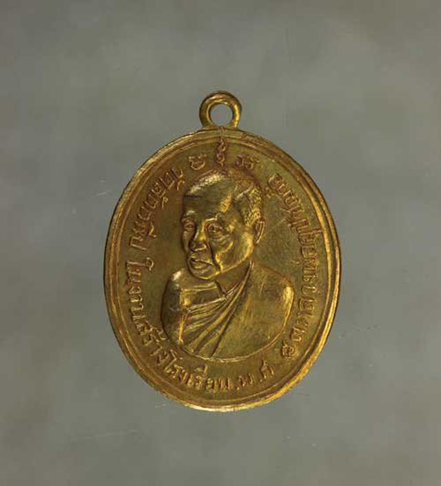 รูป เหรียญ หลวงพ่ออี๋ วัดสัตหีบ เนื้อทองแดงกะไหล่ทอง ค่ะ j1262 1