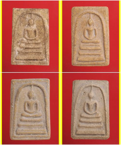 ข9-ข12.พระสมเด็จ พระเบญจภาคี พระเครื่อง องค์ละ 400 บ.