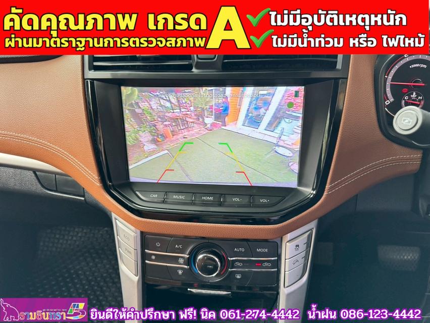 MG EXTENDER 4 ประตู 2.0 GRAND X i-Smart ปี 2023 8