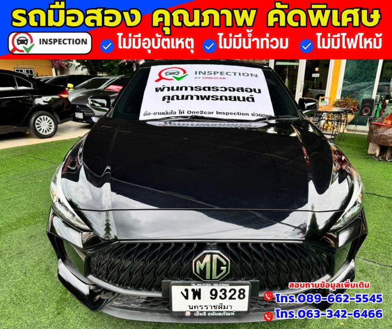 🚗ปี2023 MG MG3 1.5 C ✅ไมล์แท้ 21,xxx กม. มีรับประกันศูนย์ ถึงปี2026