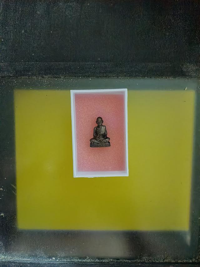 พระรูปเหมือน หลวงพ่อคูณ วัดบ้านไร่ นครราชสีมา รุ่น คุณพระเทพประทานพร ปี2536 รูปที่ 4