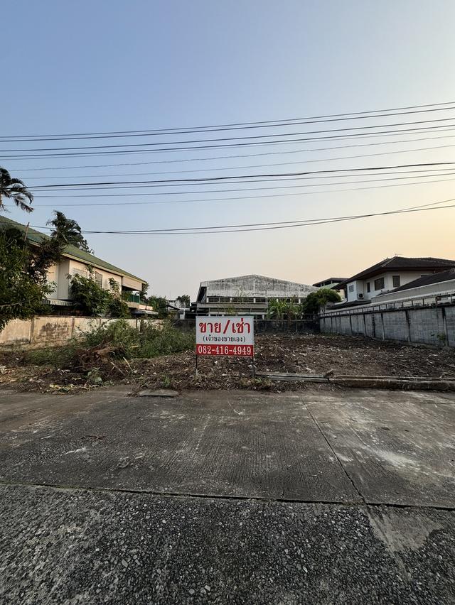ขาย เช่า ที่ดินเปล่า หมู่บ้านเสรี ลาดพร้าว 101 2