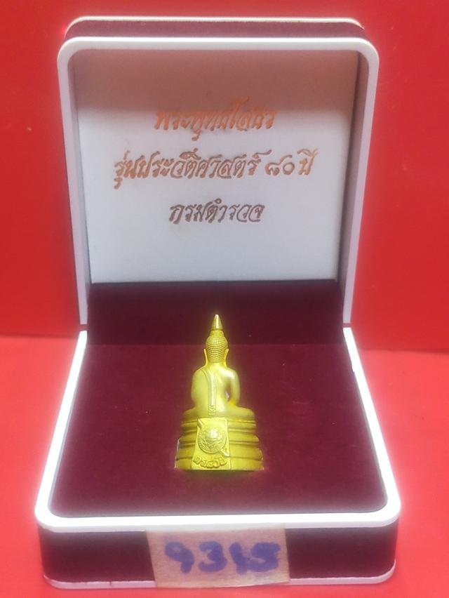 หลวงพ่อโสธร 80 ปี กรมตำรวจ