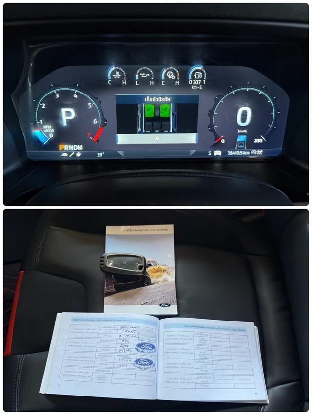 ปี 2023 FORD RANGER, 3.0 RAPTOR ECO BOOST 4WD รถมือเดียวป้ายแดง เซอร์วิสศูนย์ทุกระยะ 16