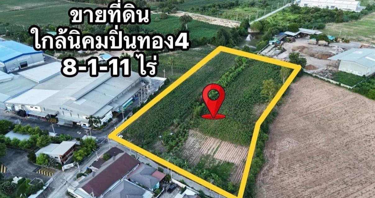 ขายที่ดินใกล้นิคมปิ่นทอง 4 ชลบุรี 1