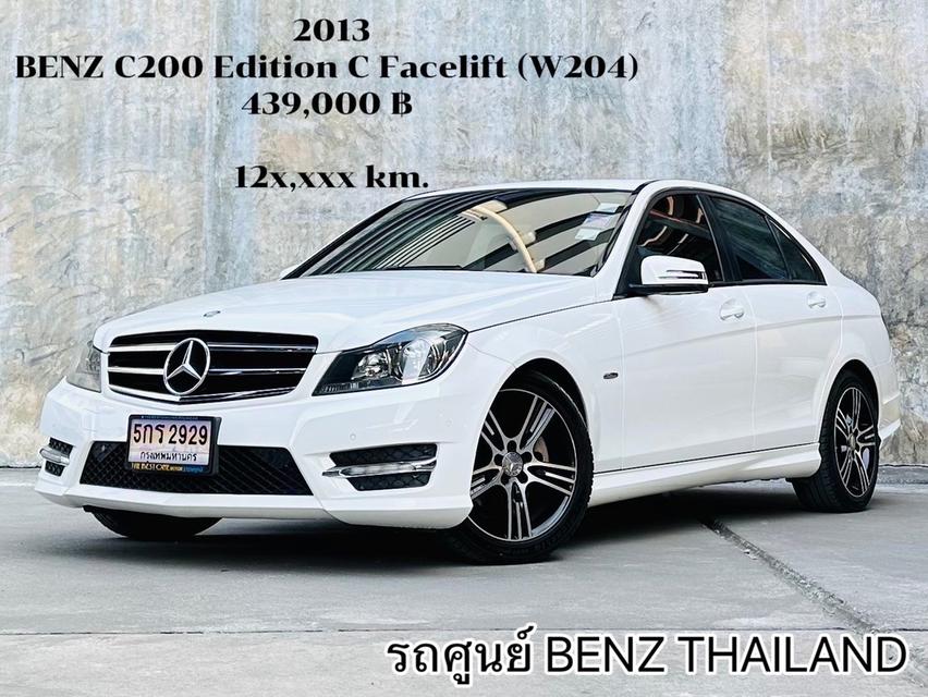 รหัสรถ TBM2929 🎖️2013 แท้ Mercedes-Benz C200 Edition C W204🎖️