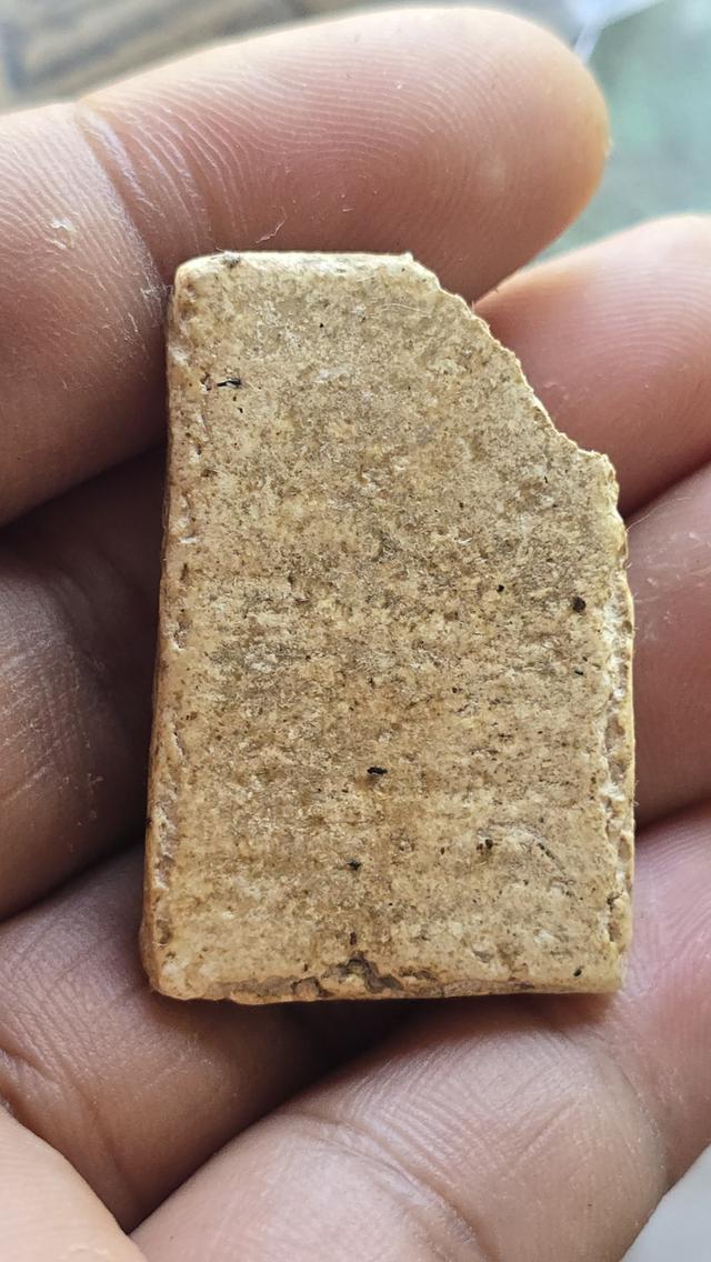 พระสมเด็จบางขุนพรหม พิมพ์ทรงเจดีย์ 2