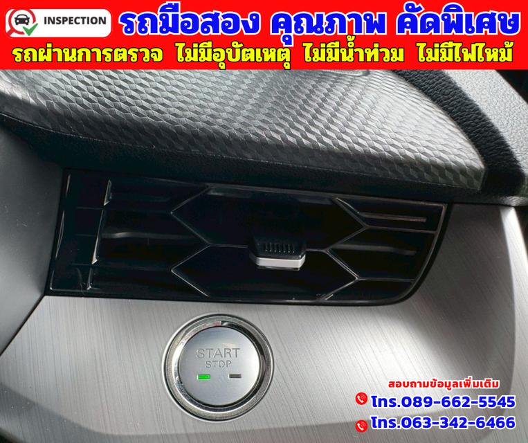 ✴️ ปี2025 MG MG5 1.5 X มีซันรูฟ มี i-smart ✴️ เกียร์ ออโต้ ✴️ไมล์แท้ 37,xxx กม. 13