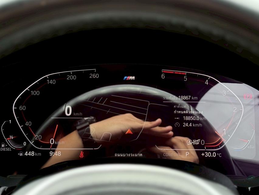 ปี 2021 BMW 520d M sport G30 LCI  เลขไมล์ 18,xxx  km. 13
