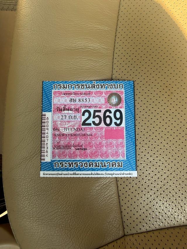 HYUNDAI H-1 2.5 ELITE MNC ปี 2017 ไมล์ 228,xxxkm. 18