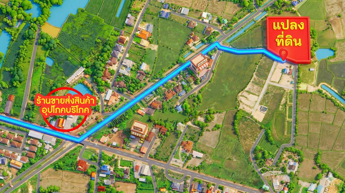 ที่ดินแบ่งขาย ใกล้ตัวเมืองกาฬสินธุ์ เหมาะสร้างบ้านอยู่อาศัย 5