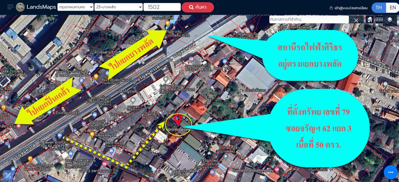 ขายบ้านเดี่ยวไม้ 2 ชั้น ในซอยจรัญฯ 62 แยก 3 ติดรถไฟฟ้าศิริธร หรือแยกบางพลัด 12