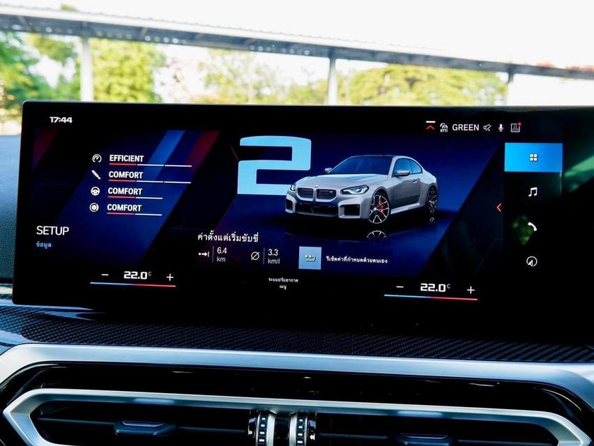#BMW #M2 Coupe BMW Thailand ปี 2023 B รูปที่ 8