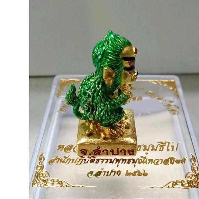 Thep In Plang – Four Ears Five Eyes Deity of Wealth