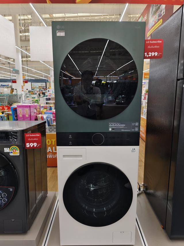 เครื่องใช้ไฟฟ้า LG ผ่อนรายเดือน รูปที่ 5