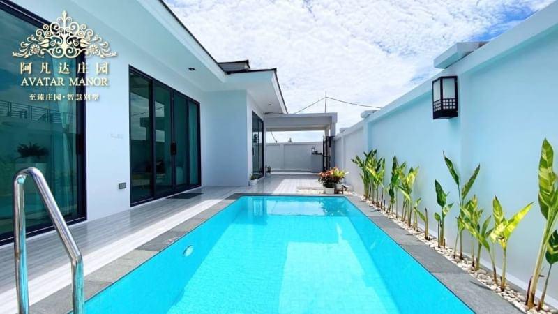 P-4 ขาย Villa สุดหรูในโครงการ Avatar Manor พื้นที่ อ.หัวหิน ราคาเริ่มต้นที่ 4.99 ล้านบาท