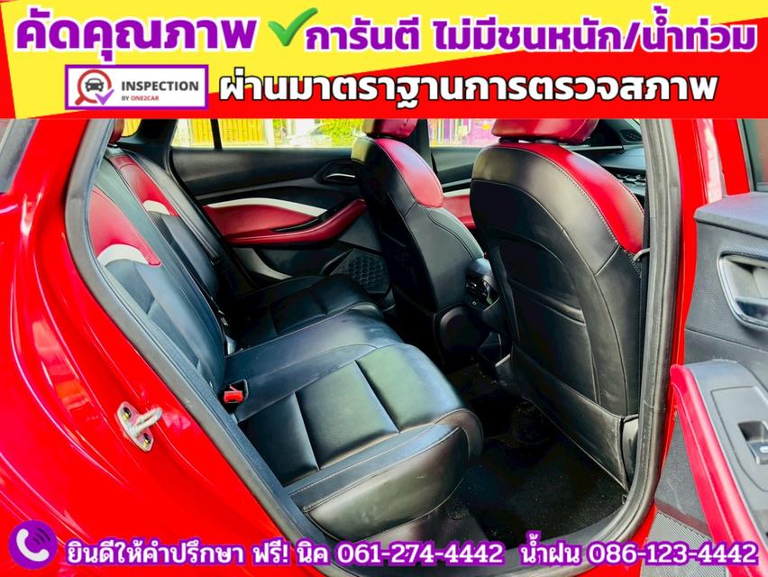 MG 5 1.5X Sunroof i-Smart  ปี 2025 11