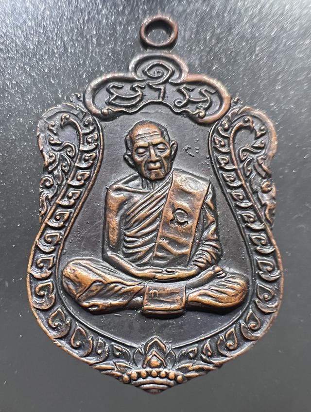 พระเครื่อง7 14-9-68
